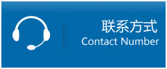 奉贤区优时通物流联系方式
