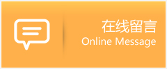 奉贤区物流在线留言