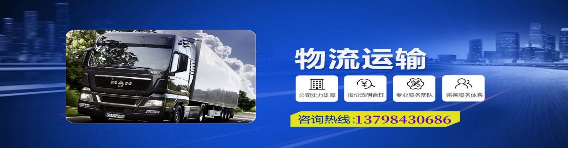 奉贤区到香港物流公司,奉贤区到台湾快递公司，奉贤区澳门货运公司