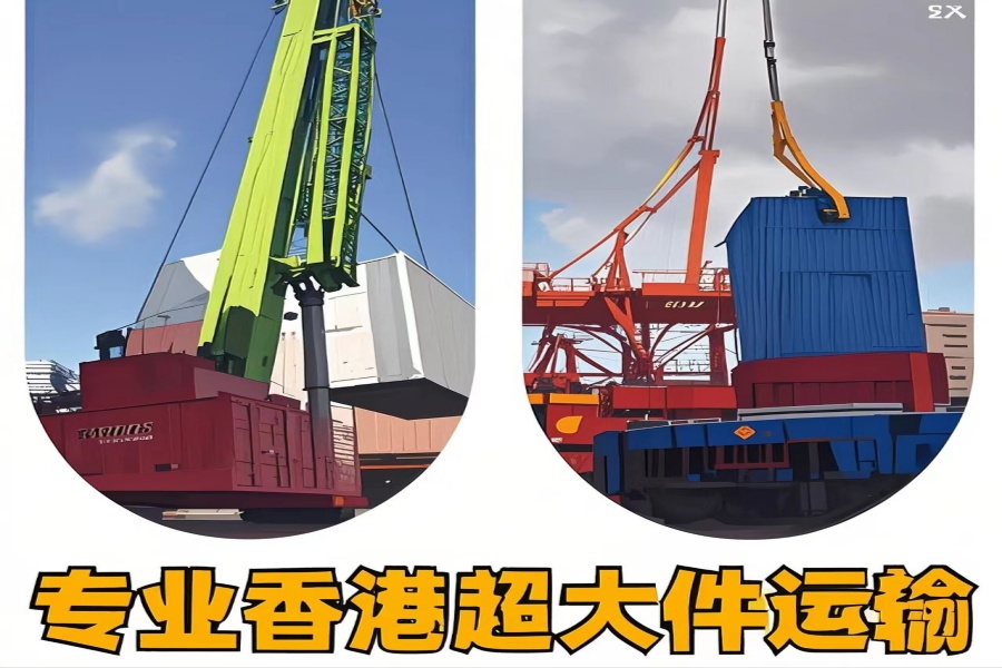 专注奉贤区到香港物流专线-奉贤区到香港物流公司